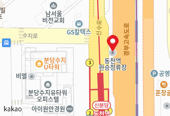 동천역환승정류장(부산방향)